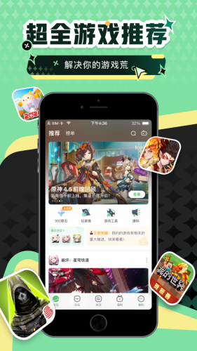 4399游戏盒电脑版4399游戏盒电脑版，探索经典与创新的完美结合