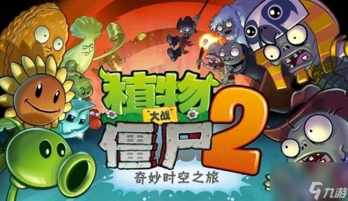 植物大战僵尸，经典游戏点击即玩，重温绿色战场的乐趣植物大战僵尸点击即玩代码