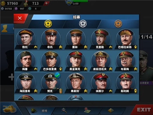 帝国征服者无限钻石破解版帝国征服者无限钻石破解版，揭秘背后的真相与风险