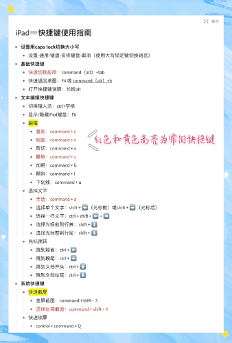 免费版免费版软件大揭秘，高效实用不花钱，这些工具让你事半功倍！