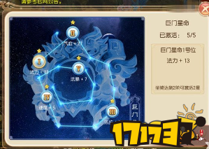 梦幻诛仙攻略梦幻诛仙攻略全解析，从入门到高手的全方位指南