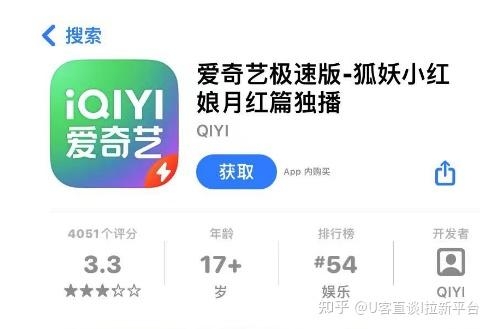 百度极速版，轻量高效的智能搜索引擎体验百度极速版真的能赚钱吗