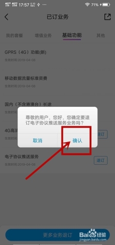 全面解读中国移动营业厅官网，业务、优势及使用指南中国移动营业厅官网登录