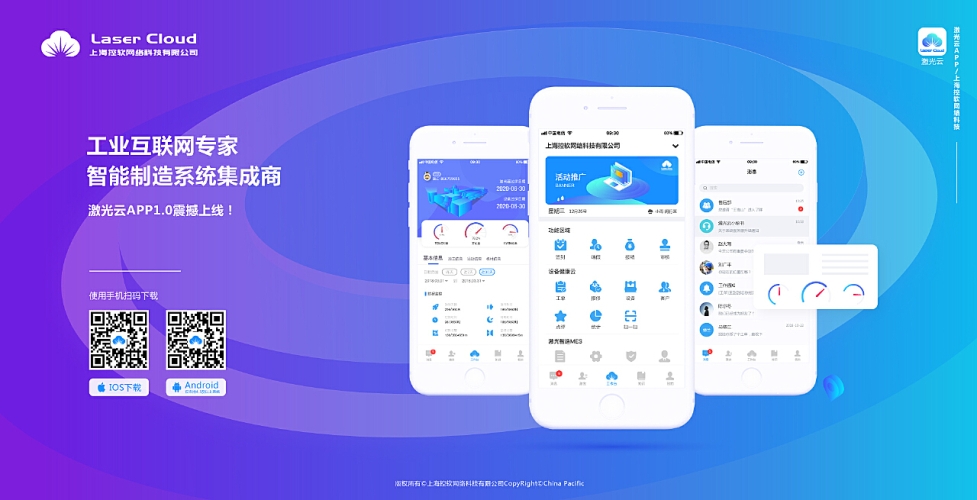 平台app平台app，探索数字世界的无限可能