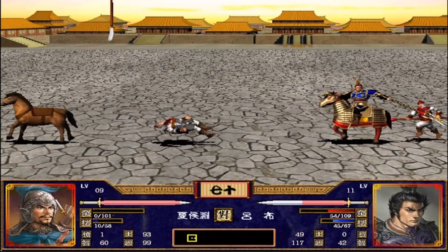 三国群英传，重温经典，策略与智慧的较量三国类型的单机游戏 2001年左右 主角穿越