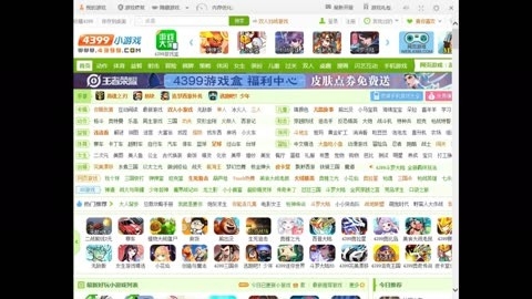 4399小游戏，在线玩免费的童年记忆与现代娱乐的完美结合4399小游戏在线玩免费游戏大全手机版全民狙神