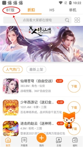 九妖游戏，探索奇幻世界，开启你的冒险之旅！九妖游戏星耀版官网