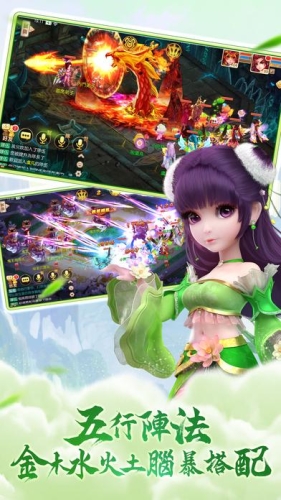 梦幻诛仙2手游官网，探索仙侠世界的奇幻之旅，重温经典情怀梦幻诛仙2手游官网首页