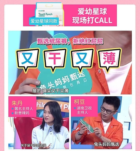 亚洲国产第一站精品蜜芽——深度解析蜜芽平台的崛起之路