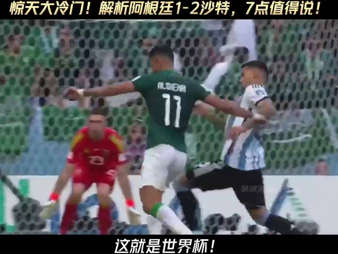 2022世界杯比赛回放2022世界杯比赛回放视频