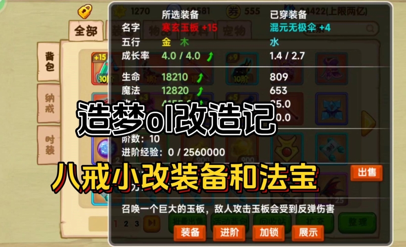 揭秘造梦西游OL，999999点券大放送背后的策略与影响造梦西游ol领999999点券版游戏