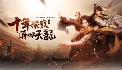 天龙八部OL，经典武侠，情怀再燃天龙八部ol官网