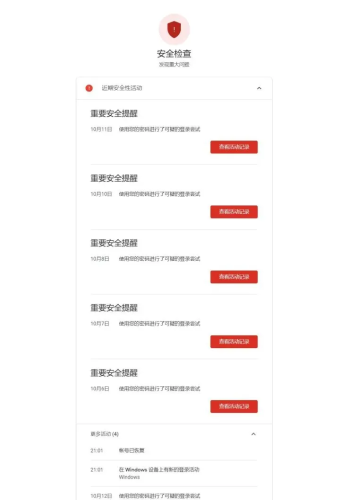 第1775页