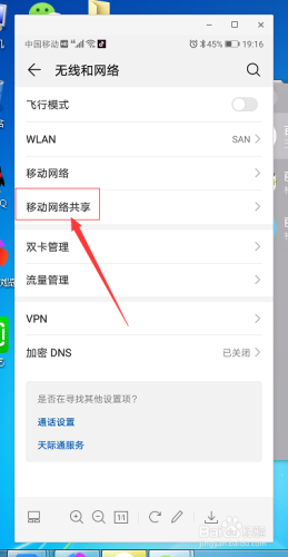安装手机版如何安装手机版应用，详细步骤与注意事项