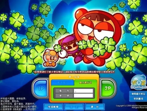 第1755页