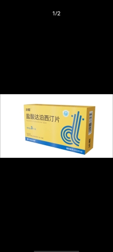 盐酸达泊西汀片主要作用是什么，全面解析其功效与应用盐酸达泊西汀片百度健康医典