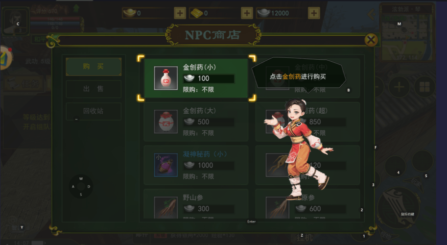 热血江湖sf热血江湖私服，重温武侠经典，探索游戏世界的新边界