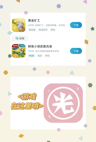 4399小游戏不用登录就能玩4399小游戏不用登录就能玩？揭秘轻松畅玩经典游戏的方法