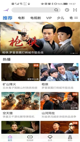野花影视大全在线观看6野花影视大全，免费追剧的宝藏平台