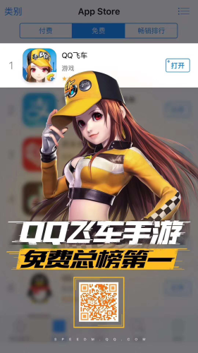 qq飞车官网入口QQ飞车官网入口指南，畅游极速世界的必备通道
