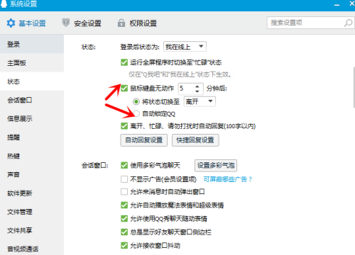qq电脑版登录官网如何轻松登录QQ电脑版官网？实用指南助你快速上手