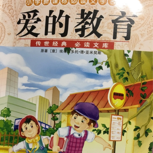 爱有声小说网爱有声小说网，开启声音里的奇妙世界