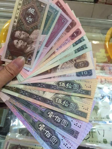 最新版本，探索前沿科技与创新应用的全新境界最新版本人民币整套图片
