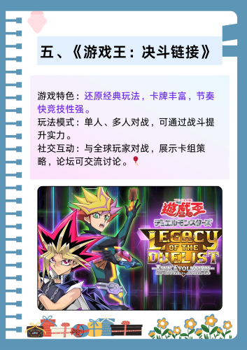耐玩又不氪金的卡牌手游耐玩又不氪金的卡牌手游推荐，畅享游戏乐趣，无需氪金烦恼