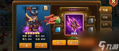 探寻三国真相，三国志中的历史密码少年三国志官网