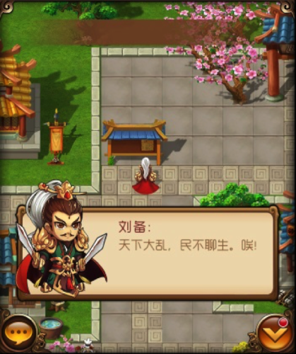 三国演义单机版体验经典，重温三国情怀——三国演义单机版深度评测
