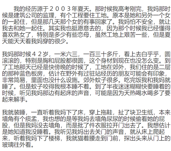 国产熟女一区二区三区的多元魅力解读