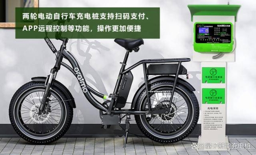 轻松掌握安装技巧，让你的生活更加便捷安装充电桩多少钱一台