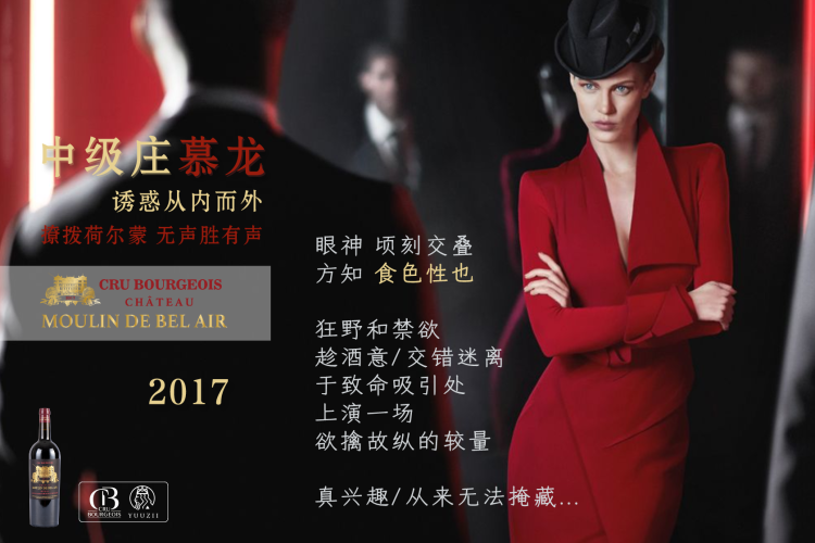 别到红酒了装不下了1v2，一场情感与欲望的纠葛别到红酒了装不下了1v2小说免费