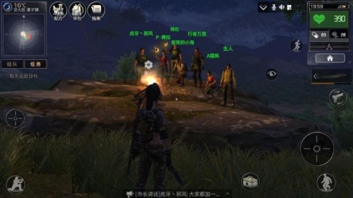 明日之后破解版游戏世界的真实与虚幻，为何明日之后没有破解版