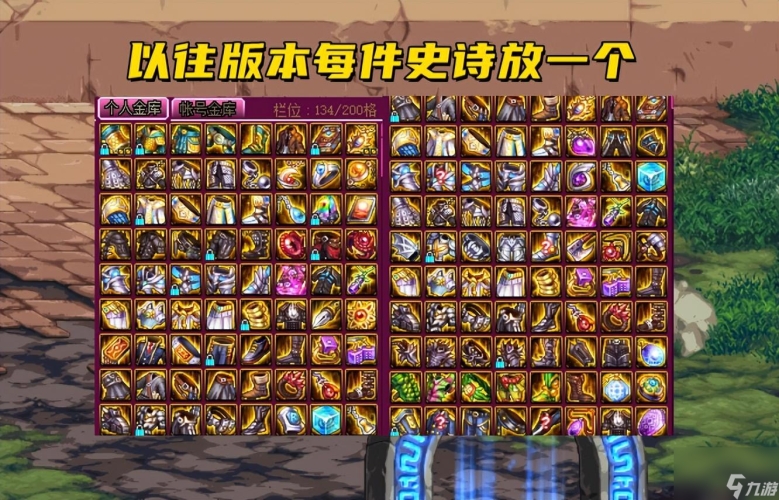 dnf任务助手DNF任务助手，游戏升级的得力帮手