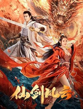 白羊影院白羊影院，畅享无限影视乐趣