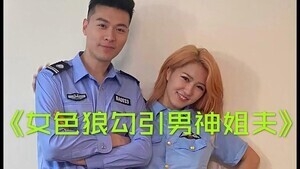 一、久久国产精品娇妻素人——深度解析这部独特佳作