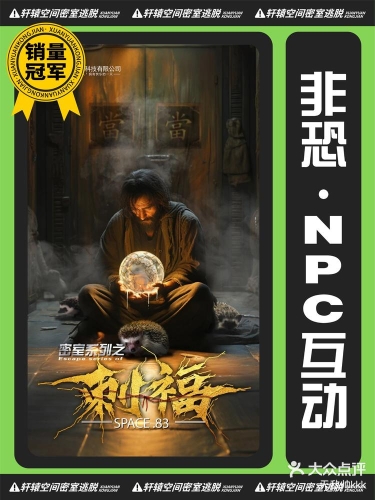 密室逃脱密室逃脱，解锁未知世界的独特魅力