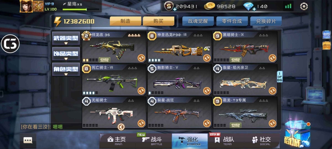 猎魔时代猎魔时代，黑暗与光明的交织