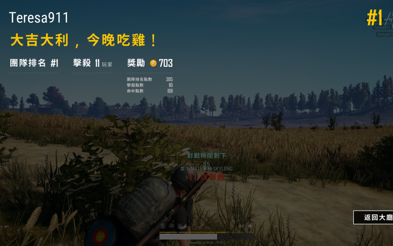 第1725页