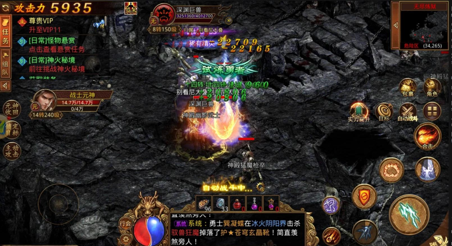 传奇旧版本大全传奇旧版本大全，经典再现，重温热血激情