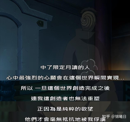 火影忍者剧场版忍者之路深度赏析与观后感悟火影忍者剧场版忍者之路免费观看日语