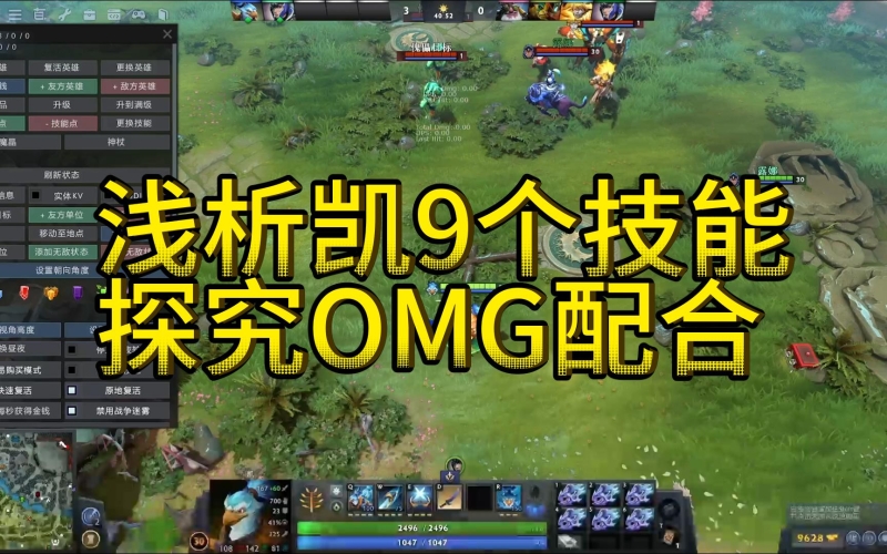 刀塔英雄探秘DOTA2刀塔英雄，游戏世界的传奇与魅力