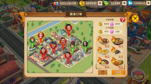 第1716页