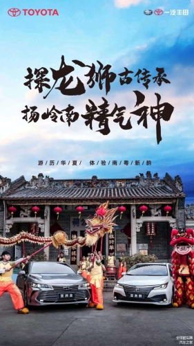 探索亚洲文化的独特魅力，从传统到现代的多元融合亚洲另类国产综合一区