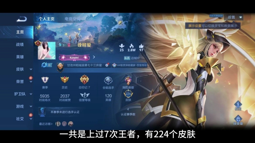 7881游戏账号交易平台深度解析 7881 游戏账号交易平台，安全与风险的多面考量