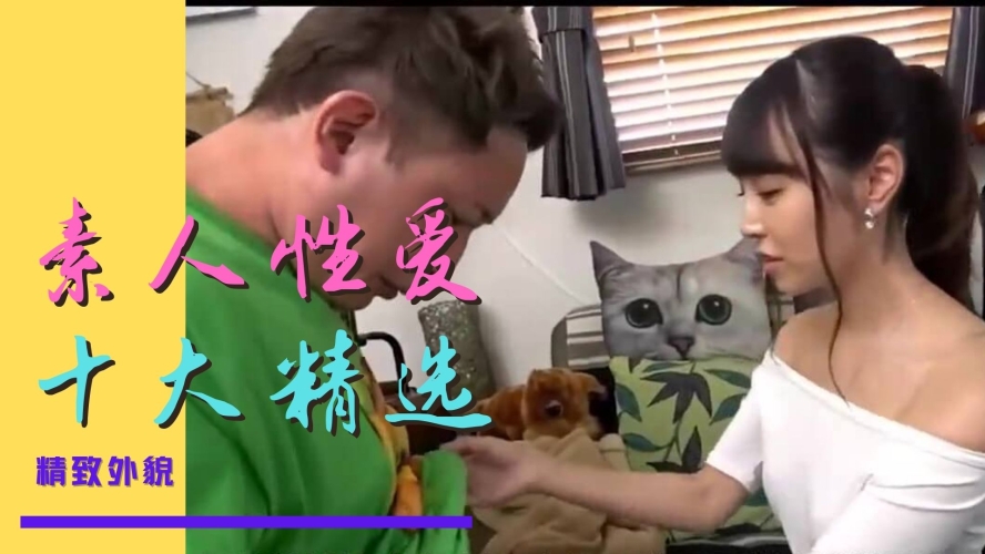 日本熟妇中文在线视频网站揭秘日本熟妇中文在线视频网站，背后的文化与市场洞察
