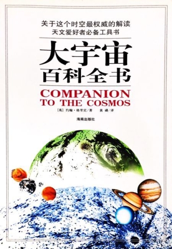 大全——从百科全书到生活必备，探索知识的海洋与实用信息的宝库大全集团