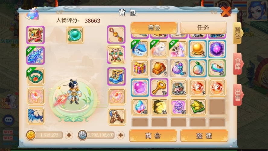 梦幻西游剧情攻略梦幻西游剧情攻略，从建邺城到西行的奇幻冒险