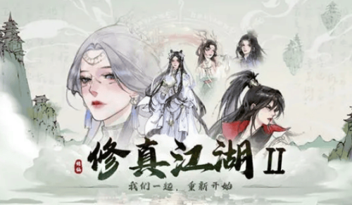 修仙游戏修仙游戏，虚拟与现实的交织之美
